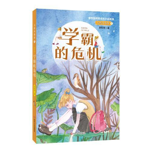 华为手机能换到原装电池吗?-有问必答平台,让你的问题迎刃而解