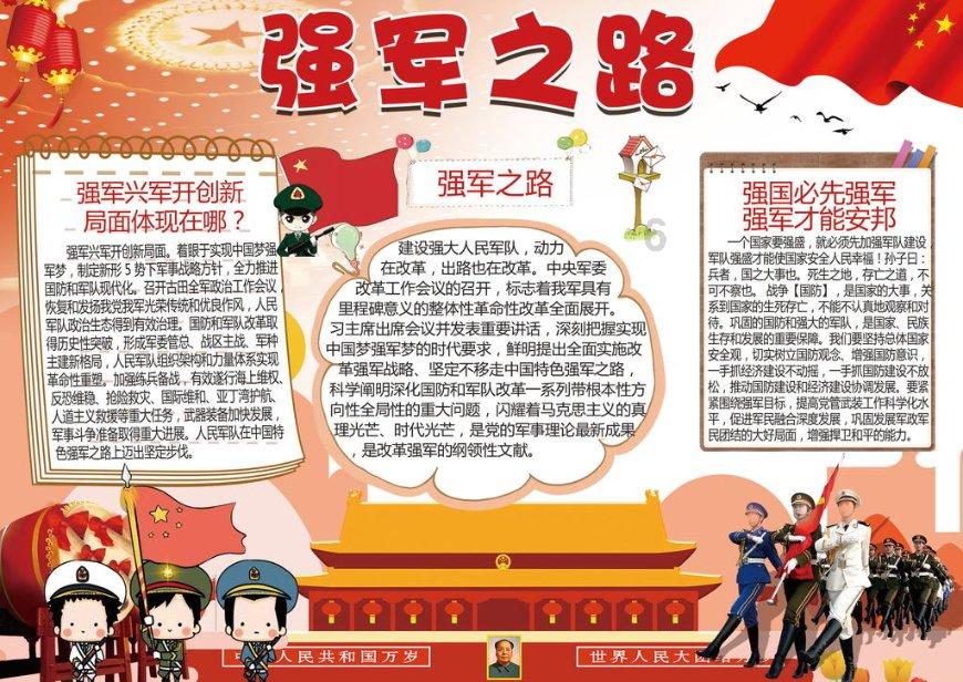 深度学习星球-构建AI世界的有什么好看的电影推荐?平台